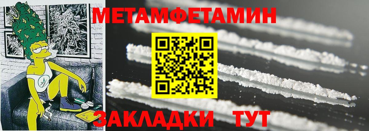 Амфетамин 98% Ессентуки