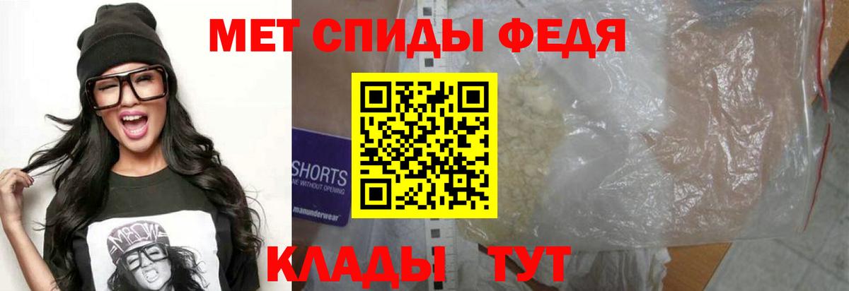 Ессентуки  АМФ 98%  АМФЕТАМИН  Вход с VPN 