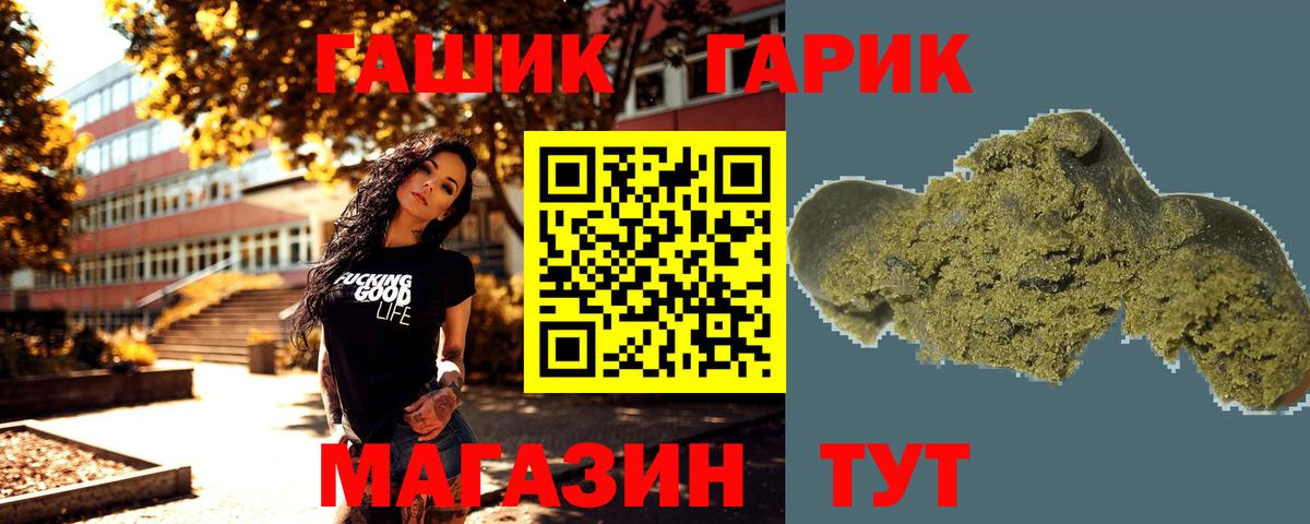 Гашиш AMNESIA HAZE Ессентуки