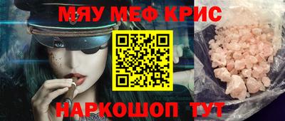 jwh Ангарск
