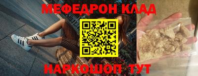 кокаин премиум Анжеро-Судженск