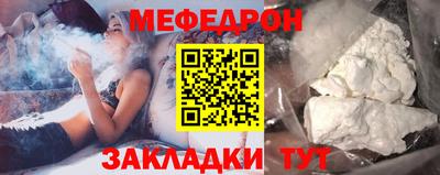 jwh Ангарск