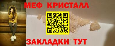 spice Анапа