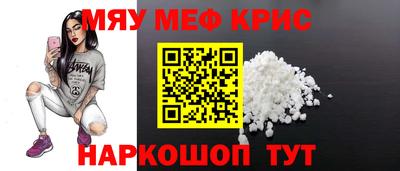 jwh Ангарск