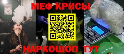 кокаин премиум Анжеро-Судженск