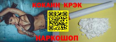 кокаин премиум Анжеро-Судженск