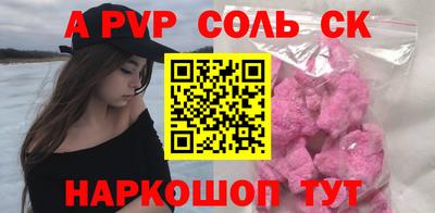 кокаин премиум Анжеро-Судженск