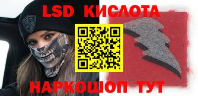 jwh Ангарск