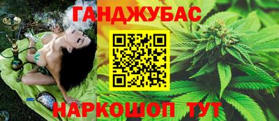 spice Анапа