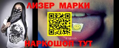 кокаин премиум Анжеро-Судженск