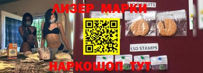 кокаин премиум Анжеро-Судженск