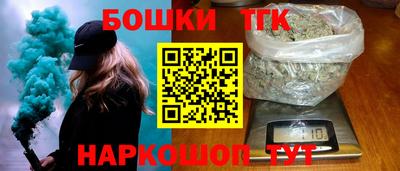 jwh Ангарск