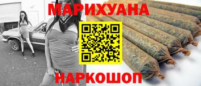 jwh Ангарск