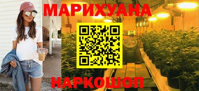 jwh Ангарск