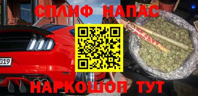 jwh Ангарск
