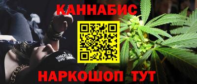 spice Анапа