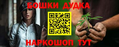 кокаин премиум Анжеро-Судженск
