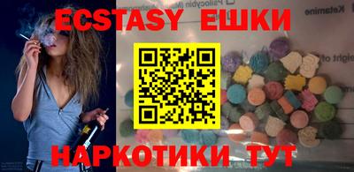 spice Анапа