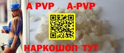 jwh Ангарск