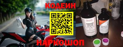 jwh Ангарск