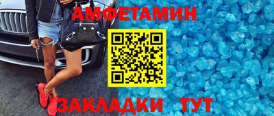 кокаин премиум Анжеро-Судженск