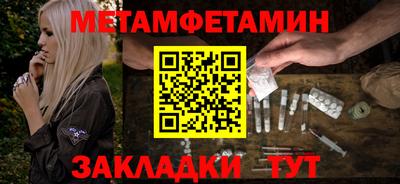 кокаин премиум Анжеро-Судженск