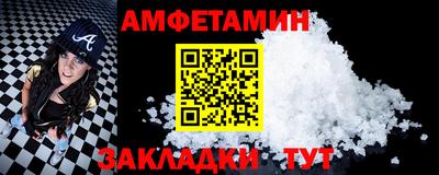jwh Ангарск