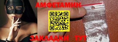 jwh Ангарск
