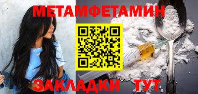 jwh Ангарск