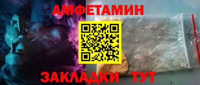 кокаин премиум Анжеро-Судженск