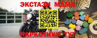 кокаин премиум Анжеро-Судженск