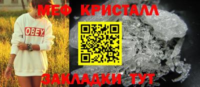 jwh Ангарск