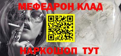 jwh Ангарск