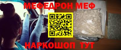 jwh Ангарск