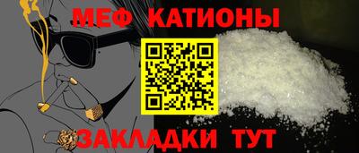 spice Анапа