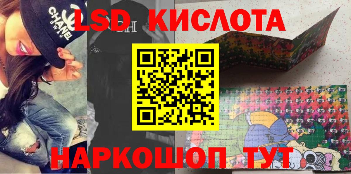 Марки 25I-NBOMe 1,8мг Ессентуки