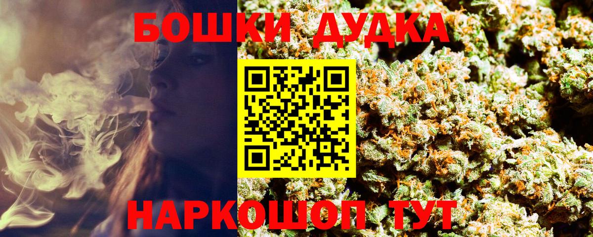 Ессентуки  Шишки марихуана ГИДРОПОН  Вход с VPN  Марихуана тримм 